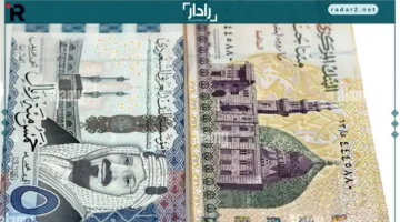 سعر الريال السعودي مقابل الجنيه المصري الثلاثاء 11-11-2025 في البنوك المصرية